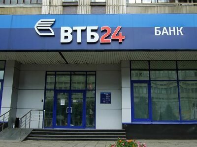 Какая кредитная карта лучше в банке ВТБ 24?