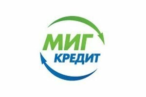 МигКредит — микрозайм по-быстрому