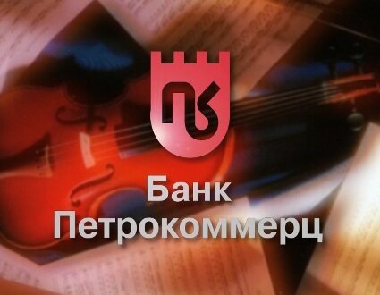 Петрокоммерц: кредит на покупки