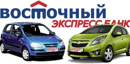 Женский автокредит от банка Восточный экспресс