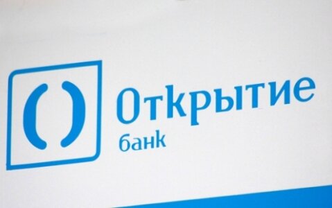 Банк Открытие — кредит нужные вещи