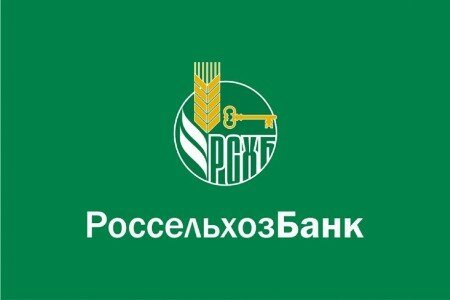 Россельхозбанк — онлайн кредит для подсобного хозяйства